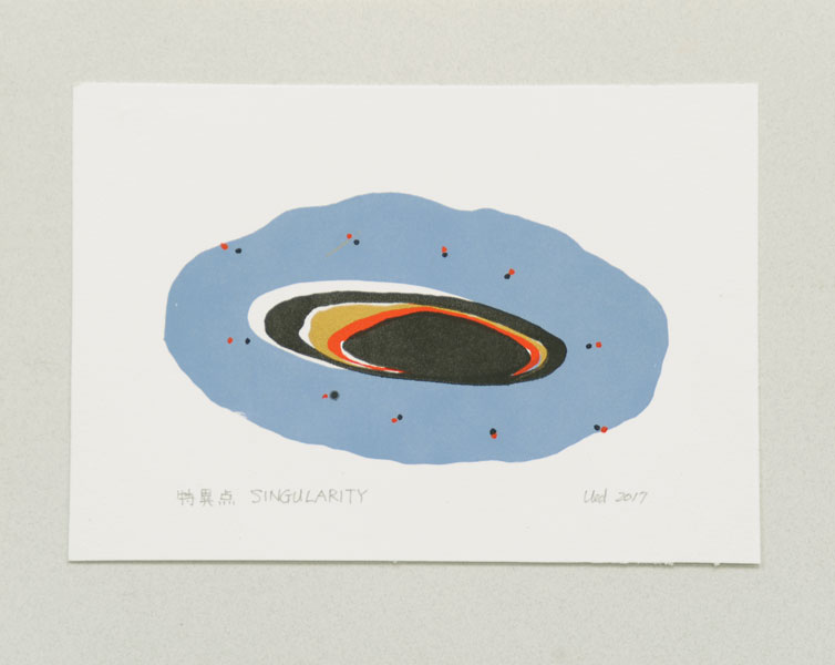 Minoru Ueda  “Singularity”  Silent Auction Lot #132